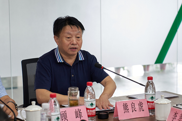 秦创原陕西金年会集团创新中心专家照拂聘用典礼进行