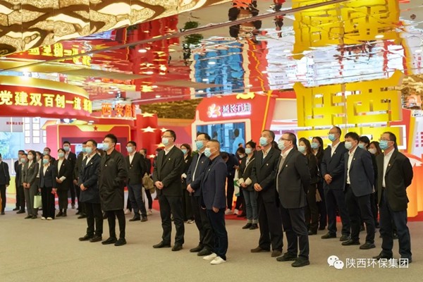 陕西金年会集团组织党员干部职工参观全省国资系统贯彻落实全国国企党建工作会议心灵成就展