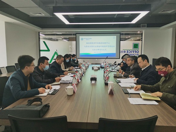 西安市黑河金年会总站与秦创原陕西金年会集团创新中心签定战术合作和谈