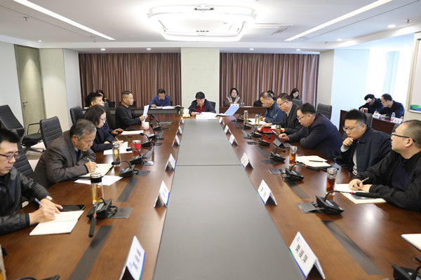 陕西金年会集团迅快通报贯彻党的十九届六中全会心灵