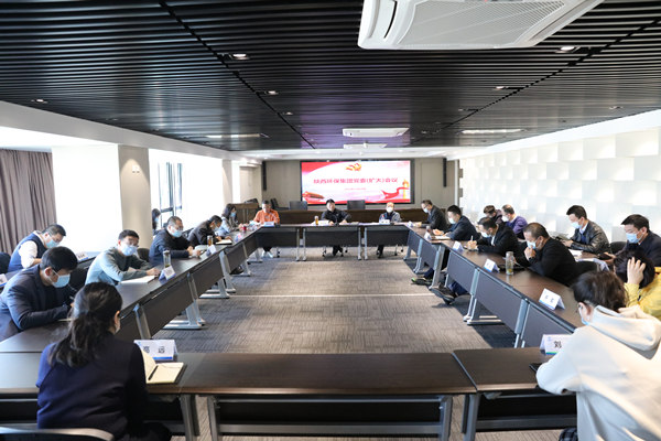 陕西金年会集团召开党委（扩大）会议铺排部署疫情防控工作