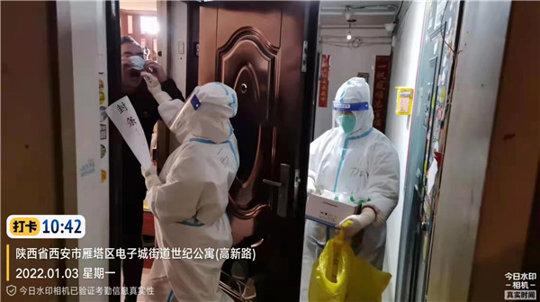 召必回 战“疫”胜 陕西金年会集团退役武士成为抗疫“硬核力量”