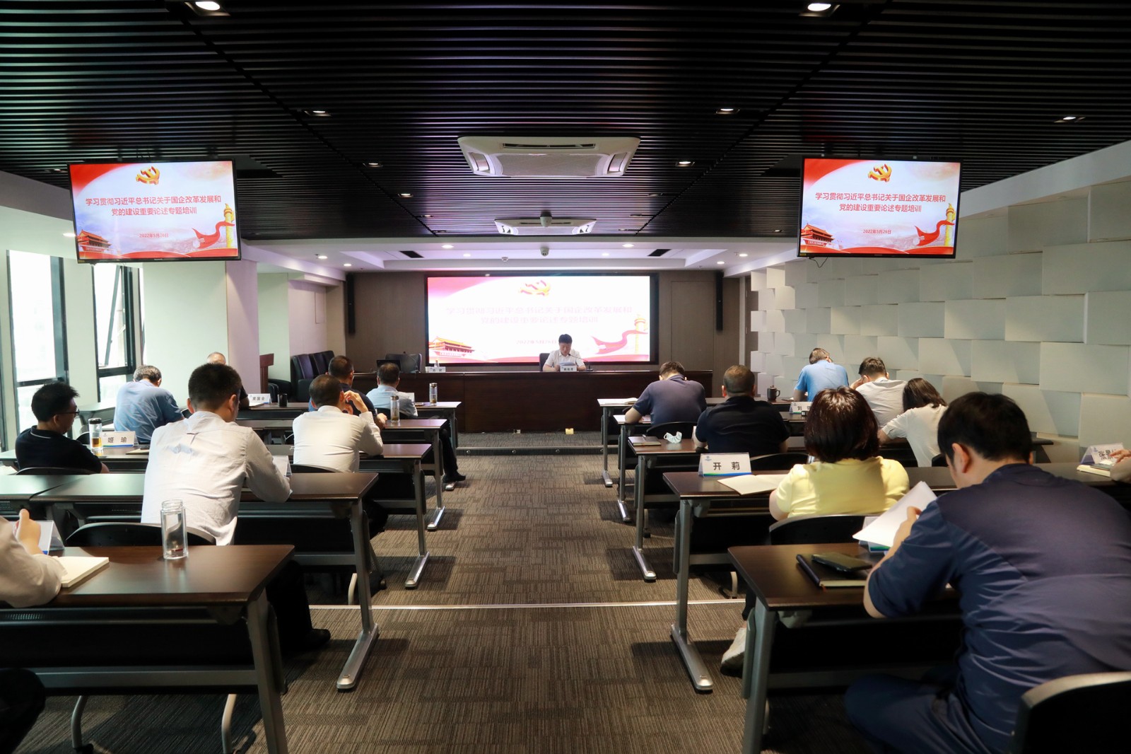 陕西金年会集团党委理论进建中心组召开集体进建会