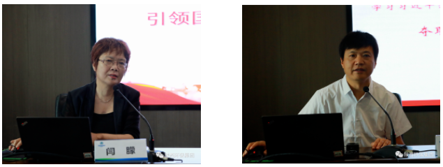 陕西金年会集团党委理论进建中心组召开集体进建会