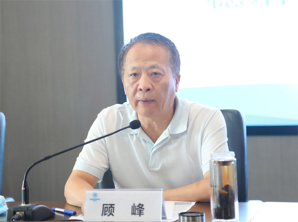 陕西金年会集团召开稳增长防风险强风格带头会