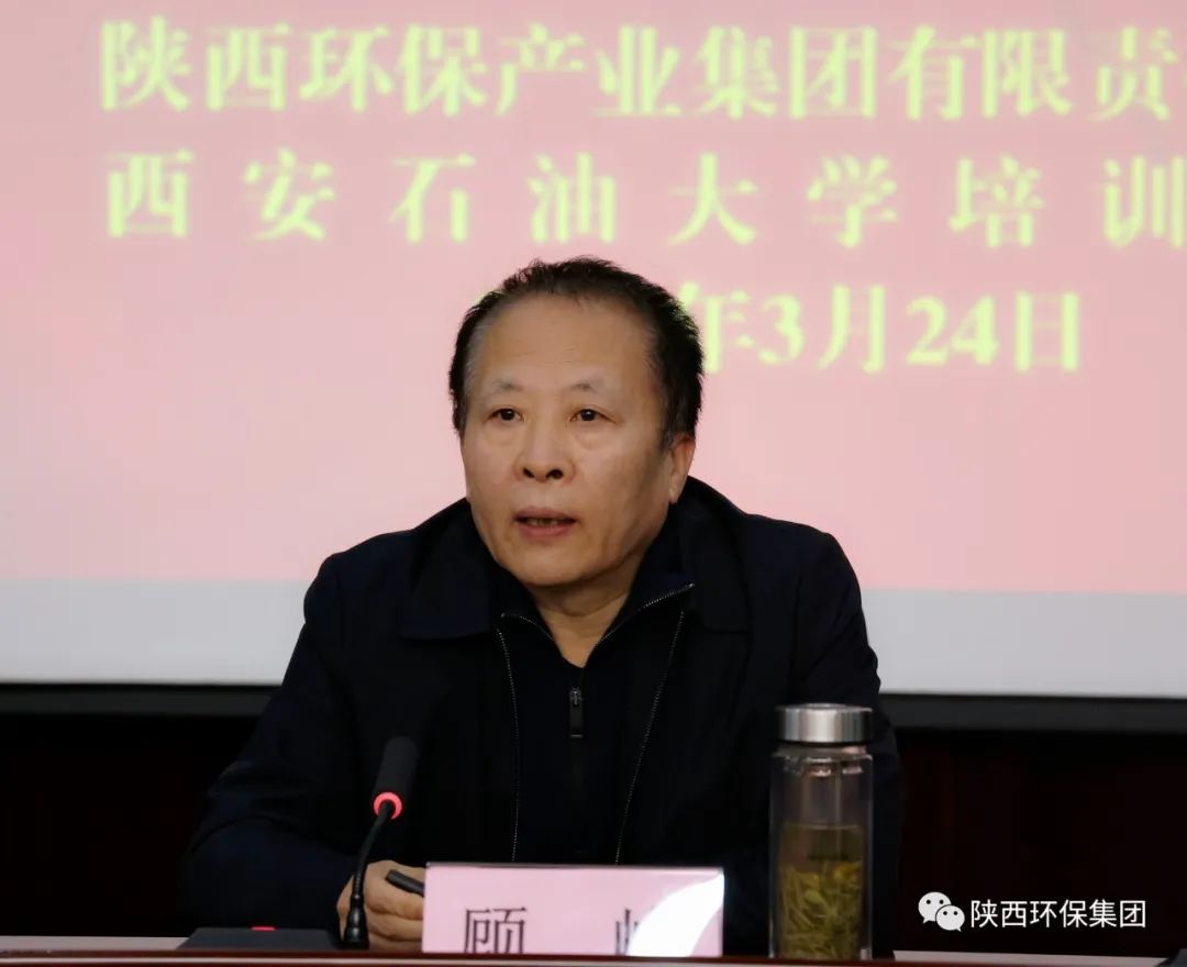 陕西金年会集团进建贯彻党的二十大心灵培训班顺利毕业