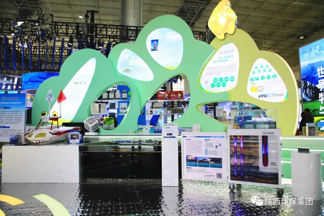 陕西金年会集团亮相第三届中国（青海）国际生态展览会