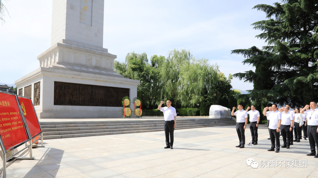 传承红色基因·罗致奋进力量｜陕西金年会集团总部党员赴渭华起义教育基地发展实际研学活动