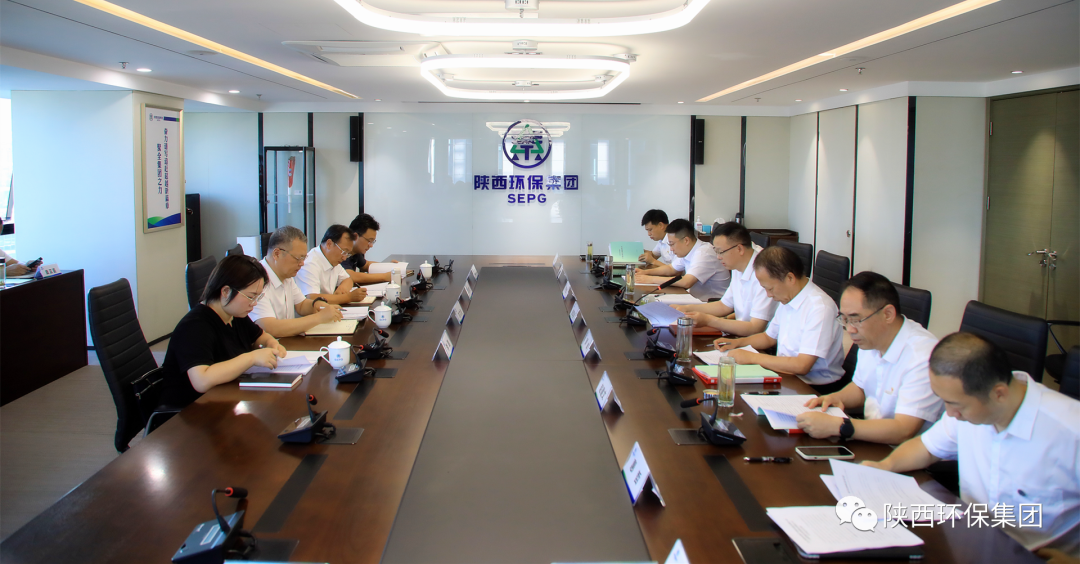 陕西金年会集团党委召开主题教育调研成就互换会