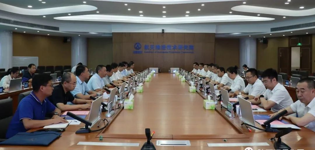 陕西金年会集团与航天推动技术钻研院座谈互换