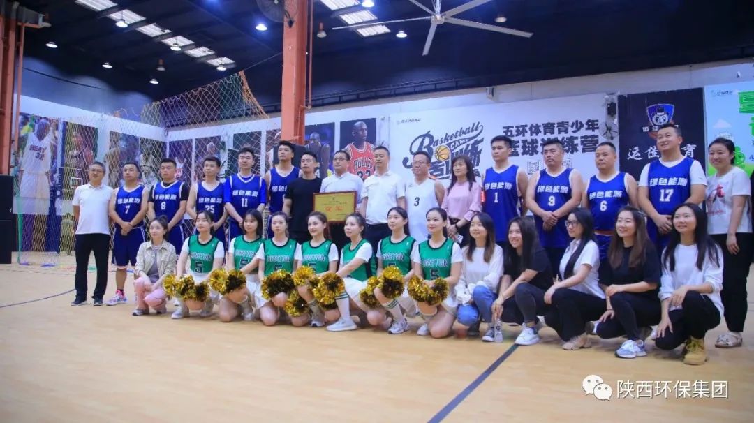 陕西金年会集团进杏装聚力拼搏 筑梦‘篮’途"第二届职工篮球赛