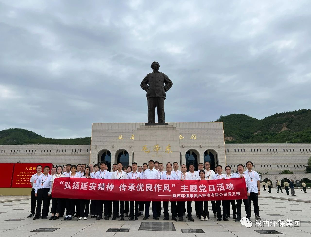 水情形公司开展“传承红色血脉修建清廉基因培育国企清风”主题党日运动