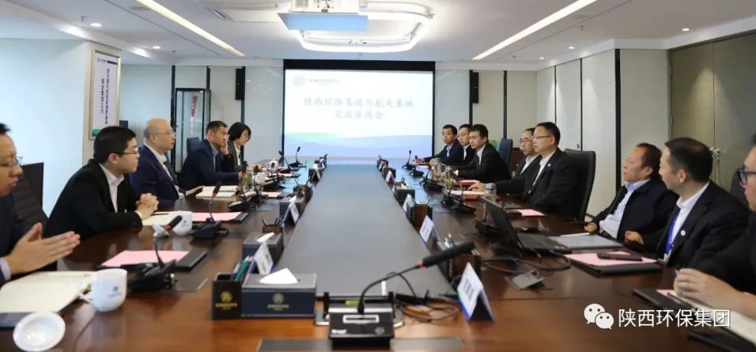 陕西金年会集团与航天基地座谈互换