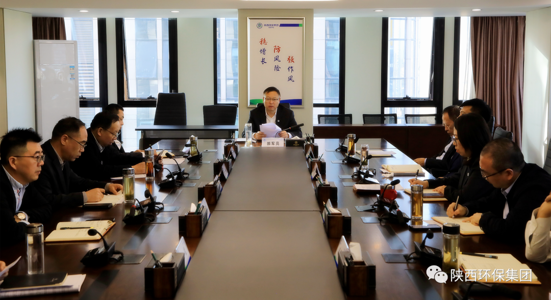 陕西金年会集团召开党委理论进建中心组2023年第11次进建（扩大）会