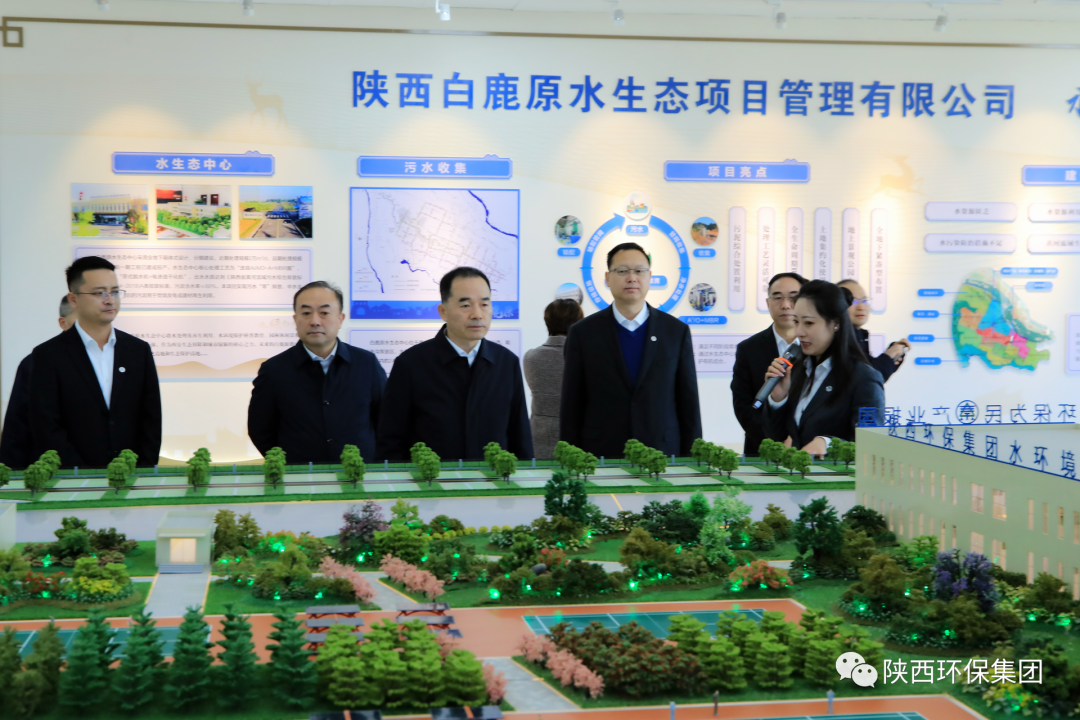 省国资委党委书记任国到陕西金年会集团调研