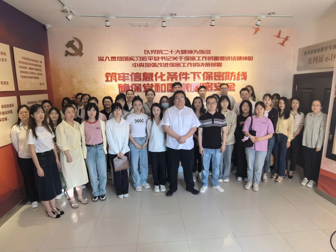 陕西金年会集团赴省保密教育实训平台参观进建