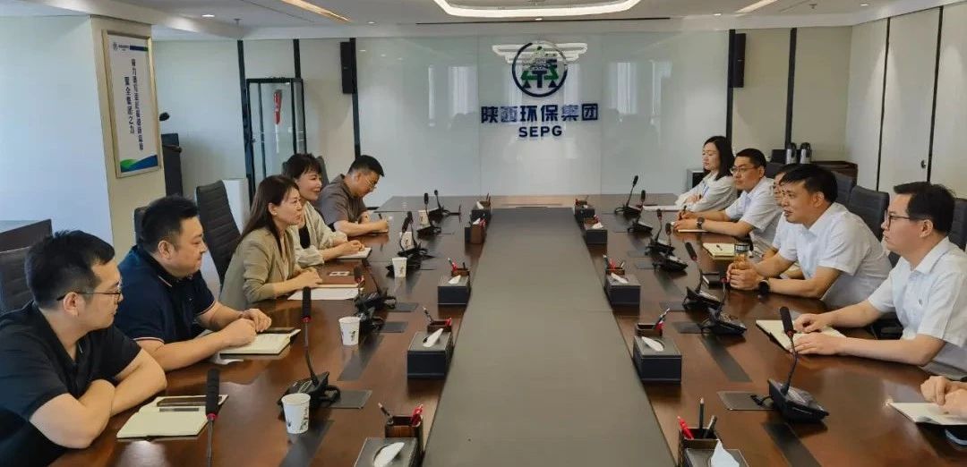 陕西轨路交通集团纪检部到陕西金年会集团纪委座谈互换