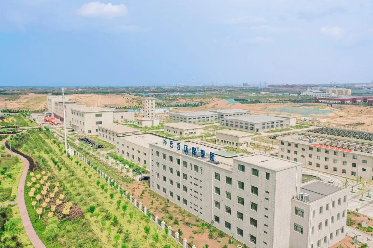 陕西金年会集团｜同谋绿色发展之路 增厚陕西“绿色家底”