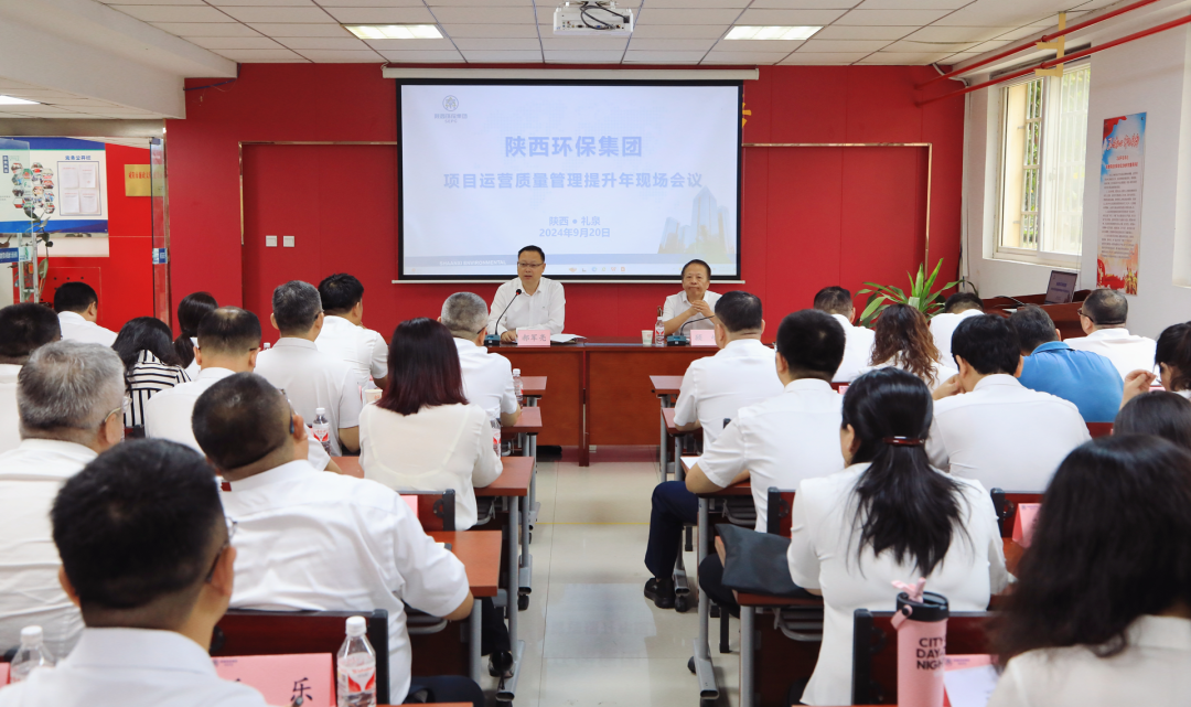 沙场秋点兵！陕西金年会集团：观摩交锋亮效果 交流学习促提升