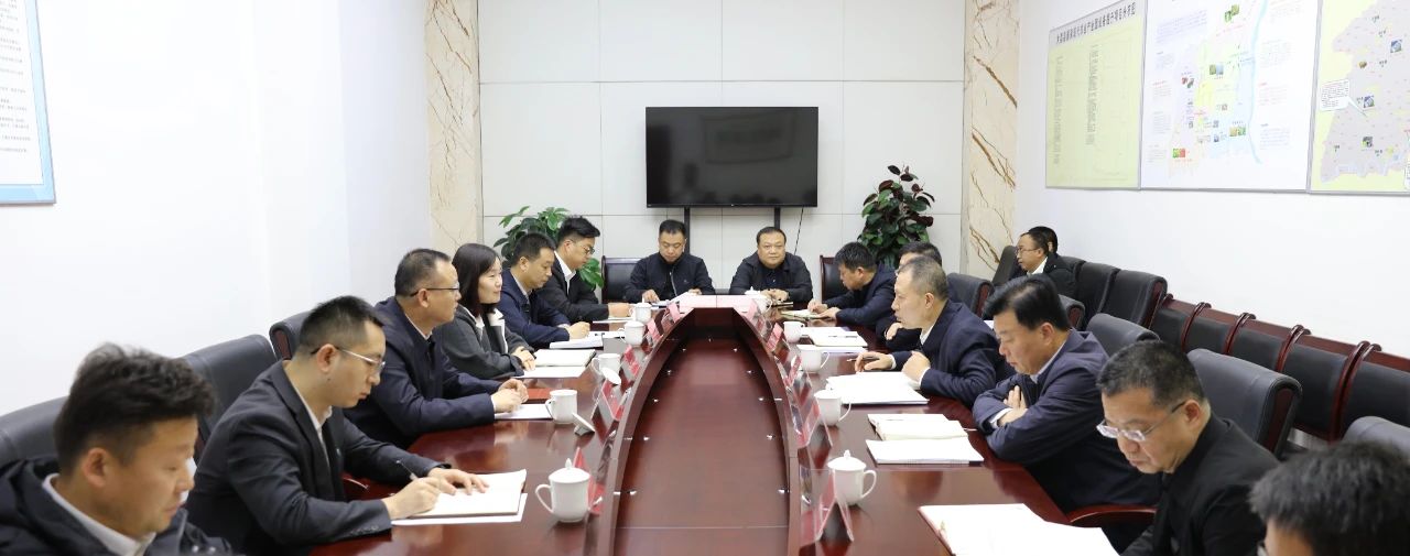 陕西金年会集团与大荔县当局座谈互换