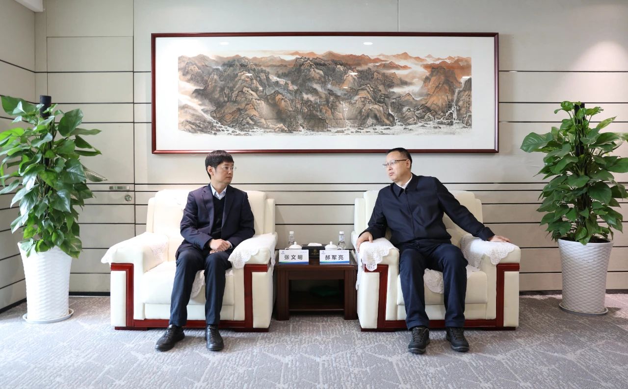 陕西金年会集团与中建七局四公司座谈互换