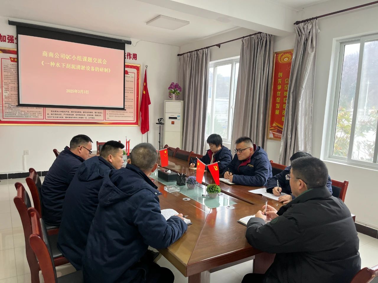 商南公司组织发展QC幼组课题互换会