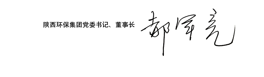 陕西金年会集团｜《向下扎根》排印