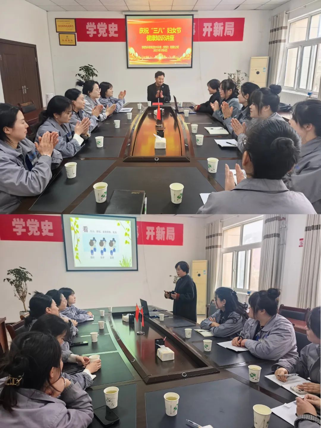 水环境公司权属各企业发展多彩活动共庆“三八”国际劳动妇女节