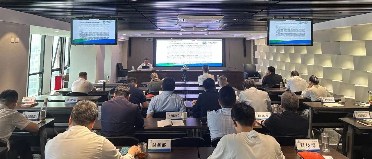 陕西金年会集团进杏装生态环境高水平；ね贫鸥咧柿糠⒄埂敝魈獍踩鹉昊岽蠼蔡