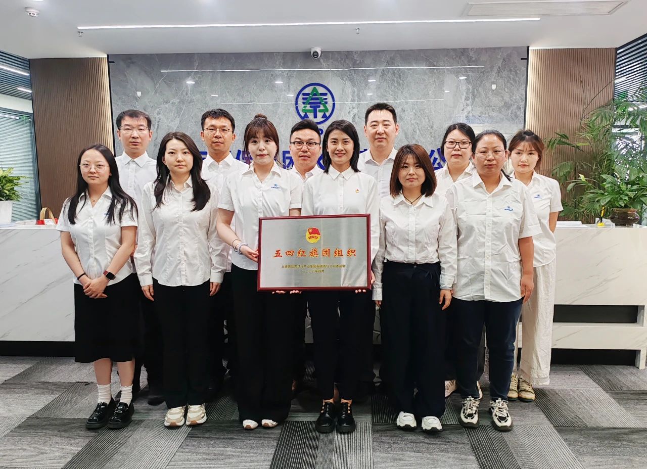陕西金年会集团“五四红旗团组织”｜水环境公司：青春奋进正其时 不负春景争朝夕
