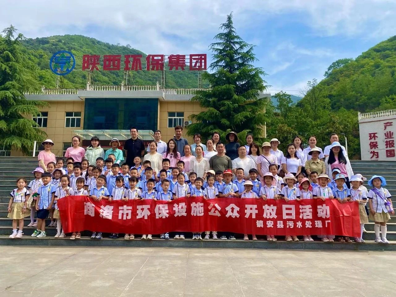 社会责任｜80余名“萌娃”开启索求水环境公司污水处置的奇妙之旅
