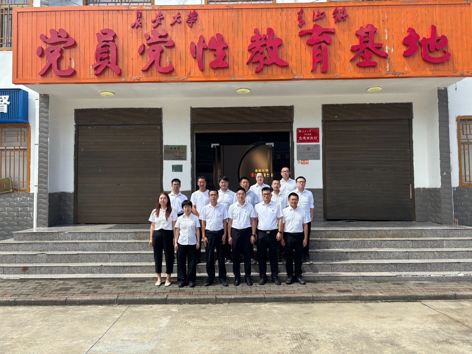 商南公司结合党支部发展“赓续红色血脉，砥砺奋进征程——庆祝中国共产党成立104周年”主题党日活动